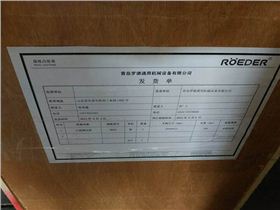 羅德轉子泵產品發貨單