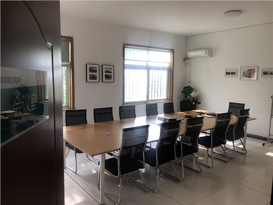 會議室-青島羅德通用機械設備有限公司