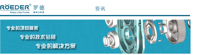 羅德化工行業資訊分享20170505 羅德化工行業資訊分享20170505