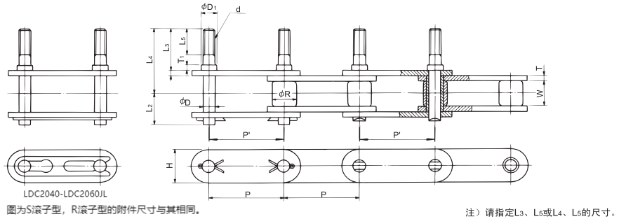 1655206759204059.png 帶螺紋延長銷雙倍節(jié)距輸送鏈.png